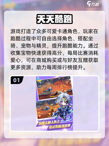 🔥2025热门2D手游TOP榜💥🎮截图2