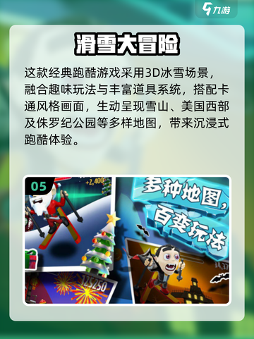🎮 Poki小游戏推荐2025🔥超有趣合集！截图6
