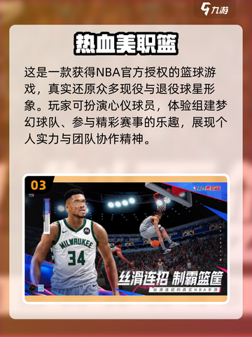 🔥2025双人联机手游TOP榜🎮闺蜜男友都能一起嗨！截图4