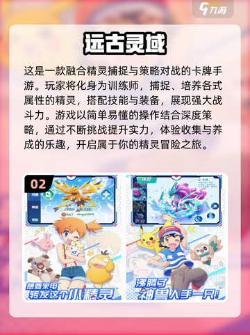 🔥2025必玩！双人手机游戏推荐🎮截图3