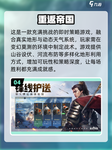 👑2025年必玩的建造王国游戏大全🔥截图5