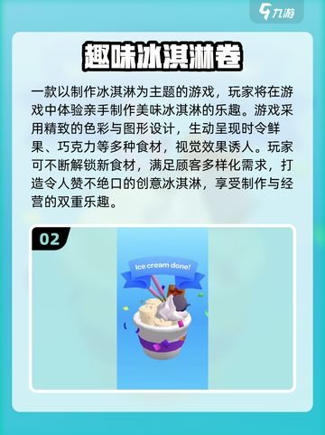 🔥2025超火休闲小游戏全汇总🎮免费畅玩不踩雷！截图3