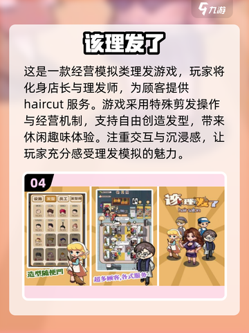 🔥2025最FUN挠痒痒手游大盘点，笑到肚疼！|haha截图5