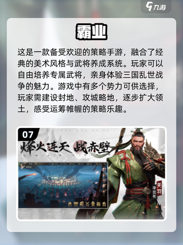 2024手游推荐💥超有趣游戏大全🎉截图8