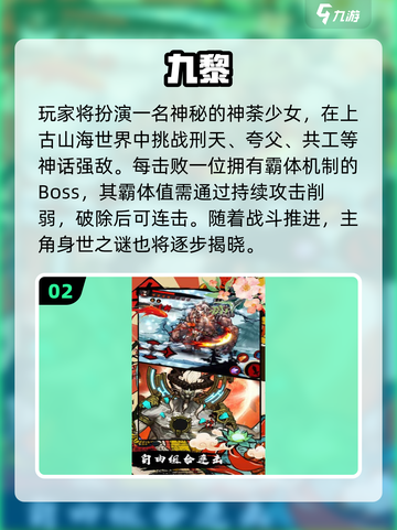 🔥2025必玩女主游戏Top10💥截图3