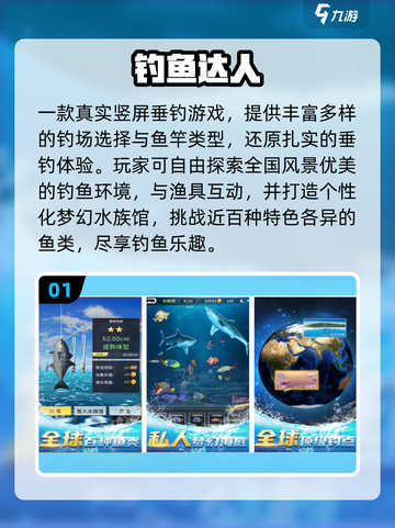 🎣超好玩！2025最火钓鱼刮鱼鳞游戏大揭秘🔥截图2