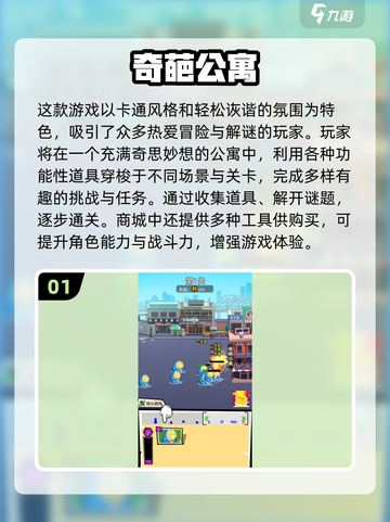 🎮2025最虐心耐玩手游大揭秘！截图2