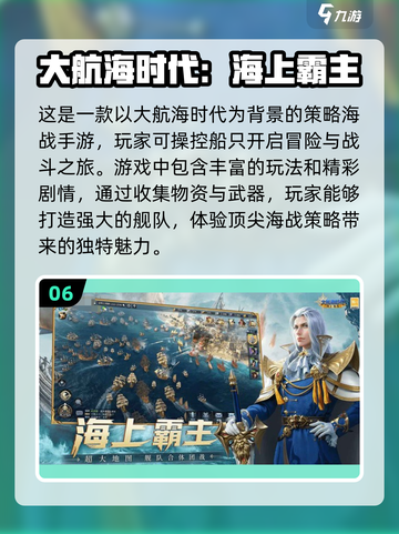 潜水艇游戏合集/Submarine games🎮2025最全汇总✨截图7