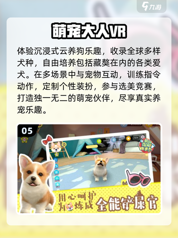 🔥2025必玩VR神作Top5！🎮截图6