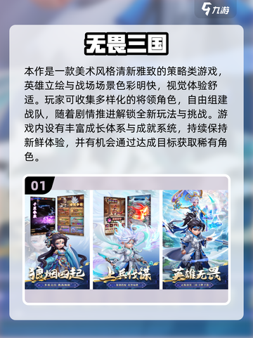 🔥2025十大热门网游排行榜出炉！🎮🔥截图2