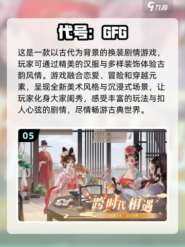 2023女生必玩手游🔥下载推荐来啦！截图6