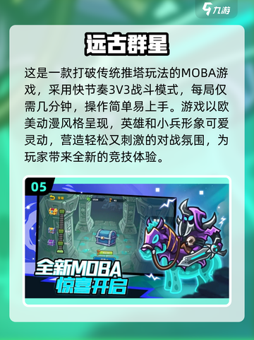 🔥2025十大免费网游排行榜出炉！你玩过几个？🎮截图6