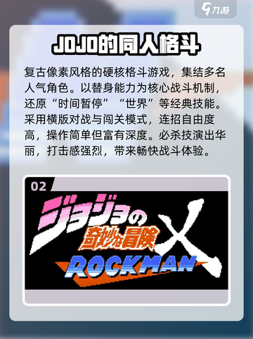 🔥2025最燃格斗手游榜💥🎮截图3
