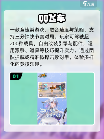 🔥2025必玩！QQ登录游戏TOP榜🎮截图2