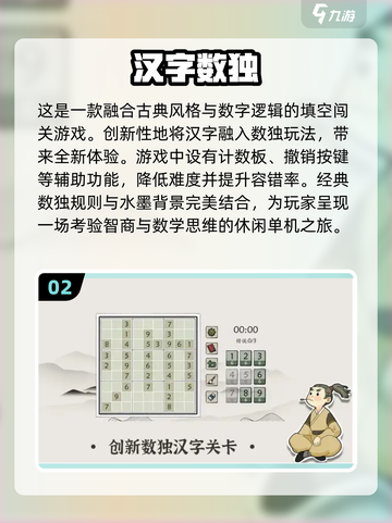 🚨一年级填空游戏推荐，有趣又益智，快下载给娃玩！📚截图3