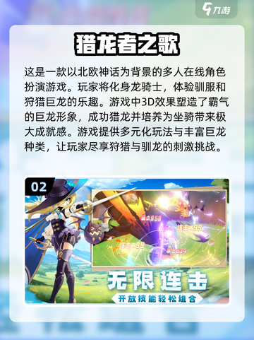 🔥2024必玩！超酷炫骑龙飞翔3D游戏下载dragon截图3
