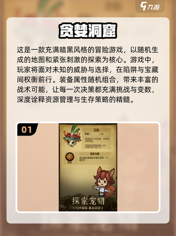 🔥2025热门单机手游推荐，好玩到停不下来！🎮截图2