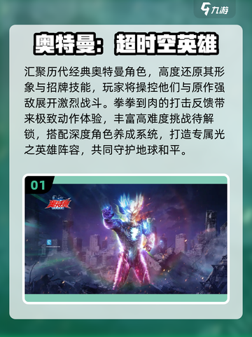 🔥2025最爽手游TOP5💥截图2