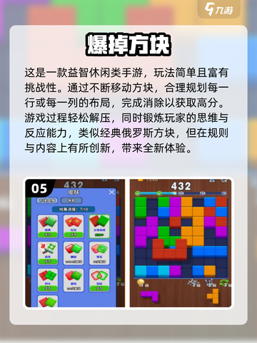 新人玩家必看！2025超火简单手游推荐🔥🎮截图6