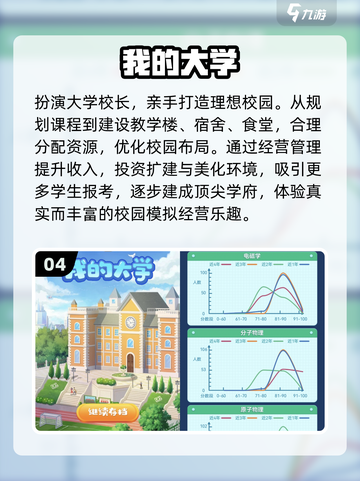 🔥18岁必玩手游TOP榜2025💥截图5