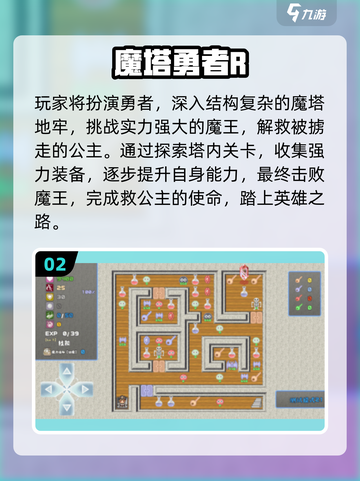 🔥2025地牢游戏TOP榜💥玩转暗黑秘境 dungeons探险必看🎲截图3