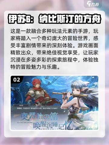 🔥2024超人气方舟手游合集，玩家狂热推荐！🎮截图3
