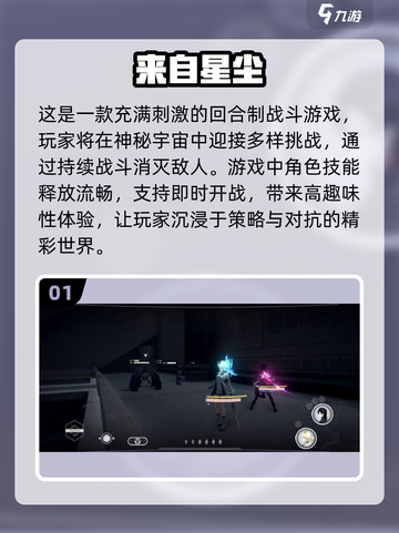 🔥2025必玩！超赞开放世界冒险游戏合集✨截图2