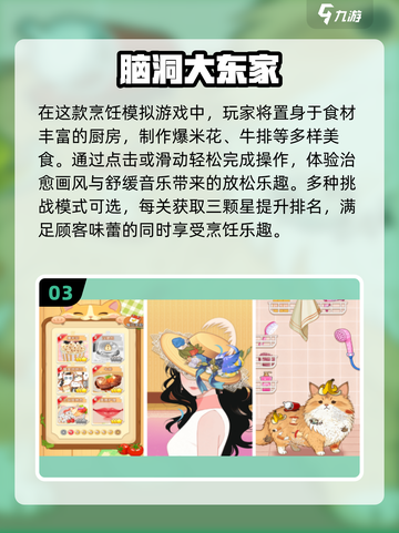 🔥2025爆款单机手游来袭！🎮截图4