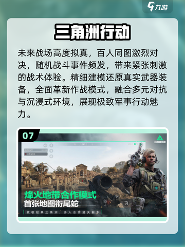 🔥2025最火手游TOP10来袭！🎮截图8