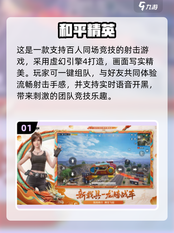 🔥比PUBG更早的吃鸡神作！🎮经典手游合集2025来袭！💥截图2