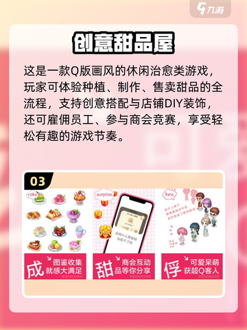 🔥公主厨房游戏推荐！2025超好玩的烹饪游戏大🔥截图4