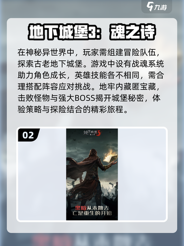 🔥2025超好玩的黑魔法游戏推荐✨截图3