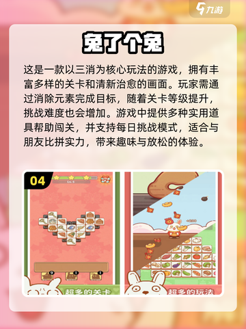 2024必玩🔥全球超耐玩单机游戏盘点🎮截图5