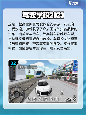 2023休闲手游TOP榜🎮必玩合集下载🔥截图3