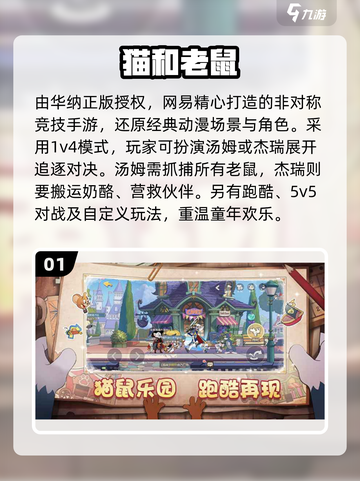 🔥2025必玩神作！🎮TGA人气炸裂推荐截图2