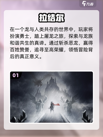 🎮2025超好玩的手机冒险游戏大公开！截图2