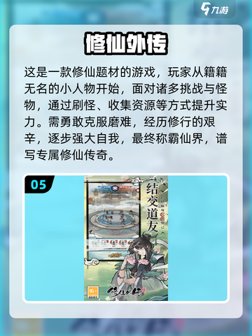 🔥2025最受欢迎刷怪手游推荐，高人气不容错过！🎮截图6