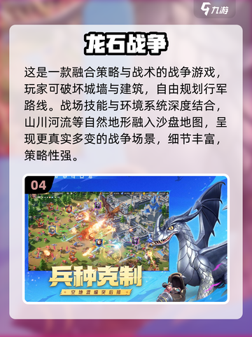 🎮2025必玩3D虚拟游戏榜单揭晓！🔥截图5