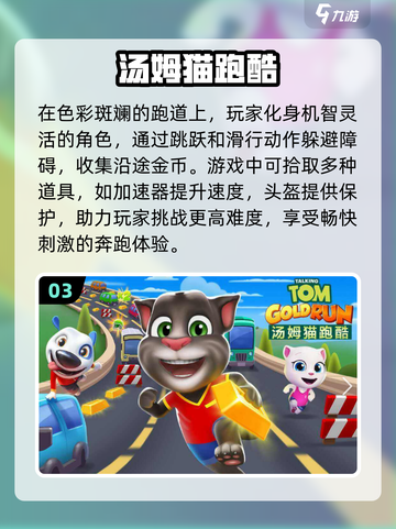 小学生最爱🔥2024趣味游戏合集🎉截图4