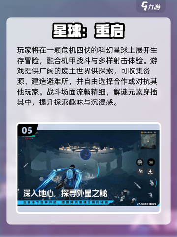 🔥2025生存游戏TOP榜💥🎮野性求生！截图6