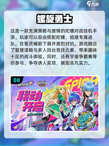 2024放置挂机游戏排行榜🔥好玩到停不下来！截图9