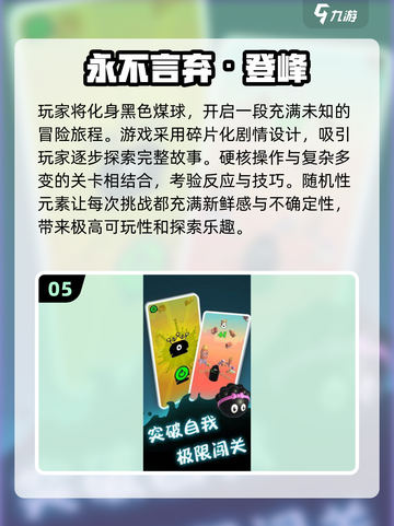 🎮2024必玩！高质量大型单机游戏下载合集🔥截图6