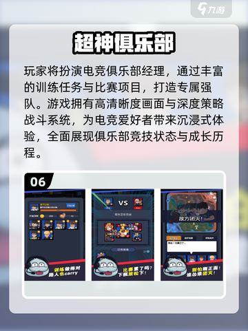 🔥2025超神游戏合集免费下载🎮截图7