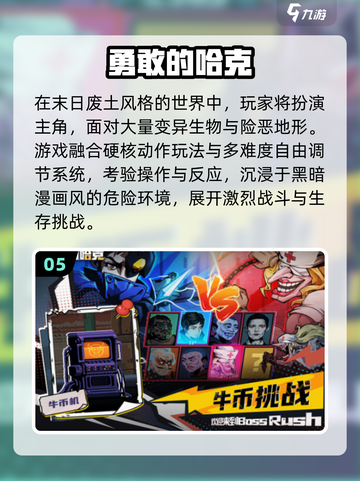 🔥2025必玩移植单机神作🎮截图6