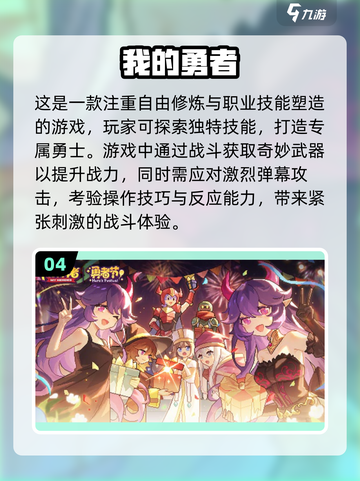 🔥2025必玩冒险游戏排行榜🎉经典大作等你来战！截图5
