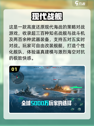 🔥2025必玩！第三次世界大战游戏震撼来袭💥截图2