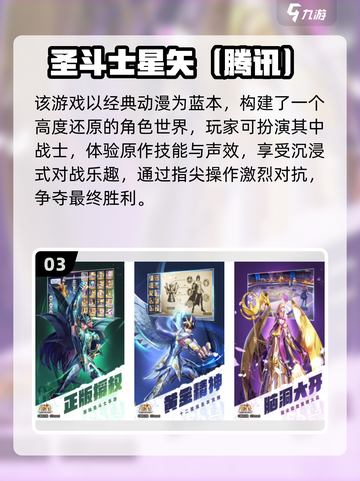 🔥2025必玩JOJO手游推荐💥🎮截图4