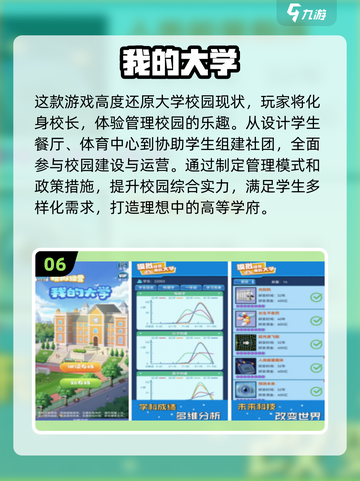 🔥2024十大热门单机游戏🔥没网也能玩！截图7