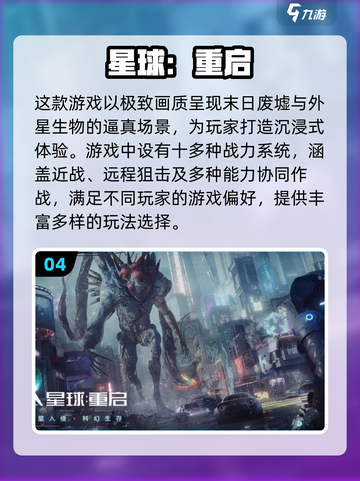 🔥2017年超燃枪战游戏推荐，可玩性爆表！🔫截图5