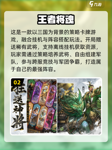 🎮2025最耐玩手游TOP5🔥轻松上分必备！截图3